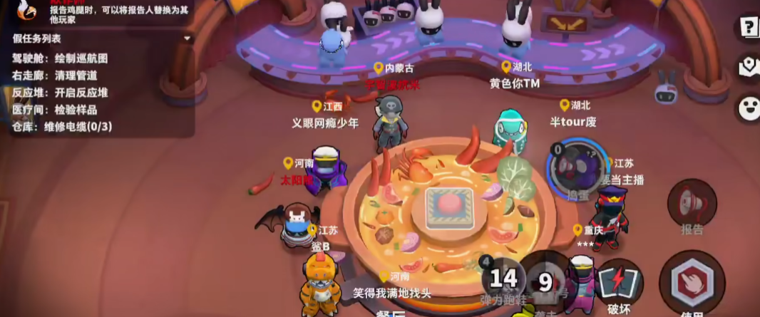 太空行动欺诈师怎么玩好