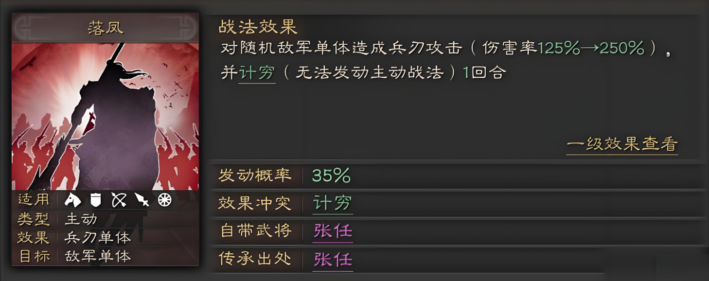 三国志战略版赵云怎么玩