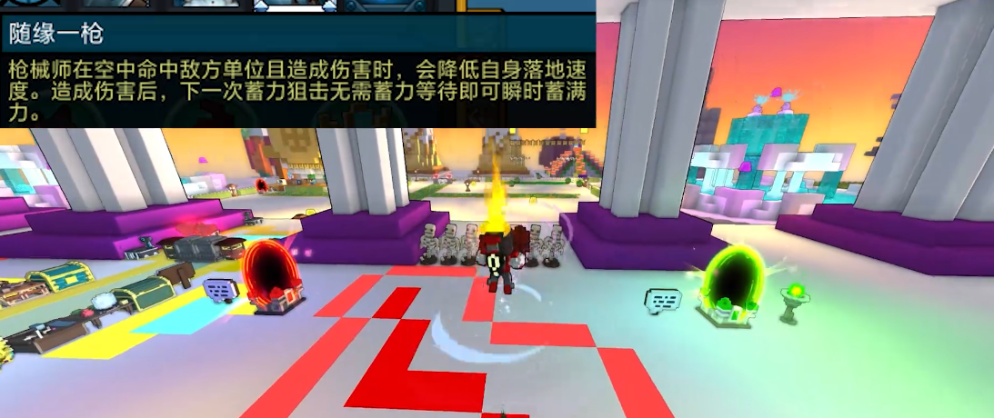 宝藏世界枪械师是什么伤害