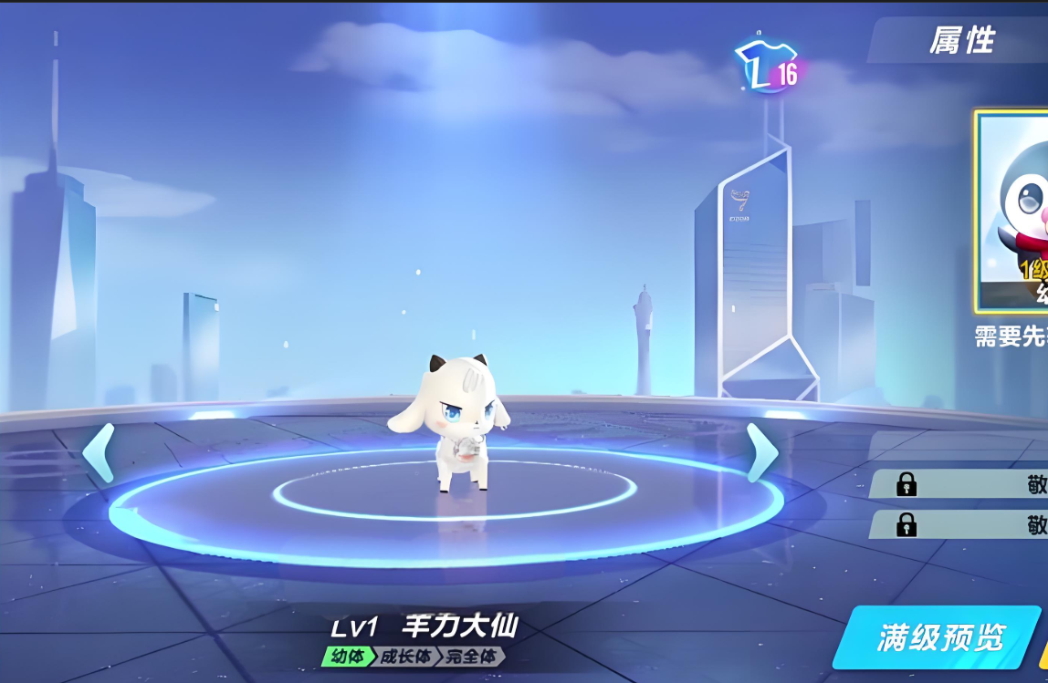 qq飞车白嫖的宠物哪个最好用