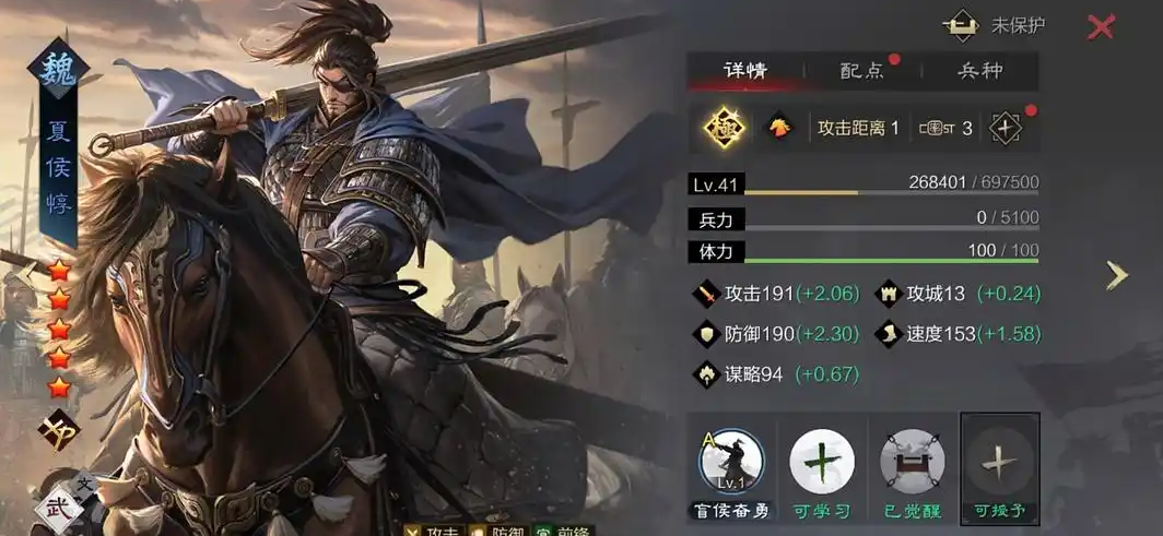 率土之滨曹操怎么抽