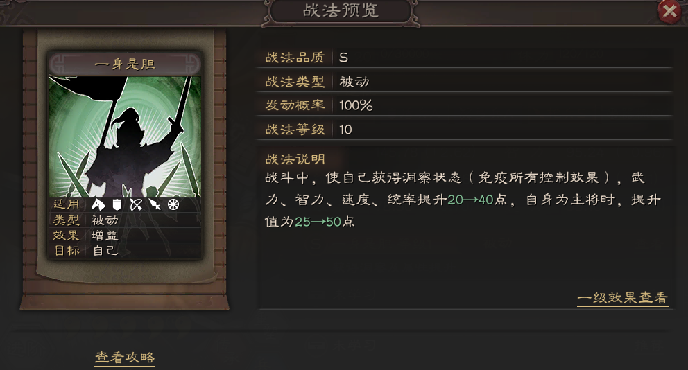 三国志战略版赵云怎么玩