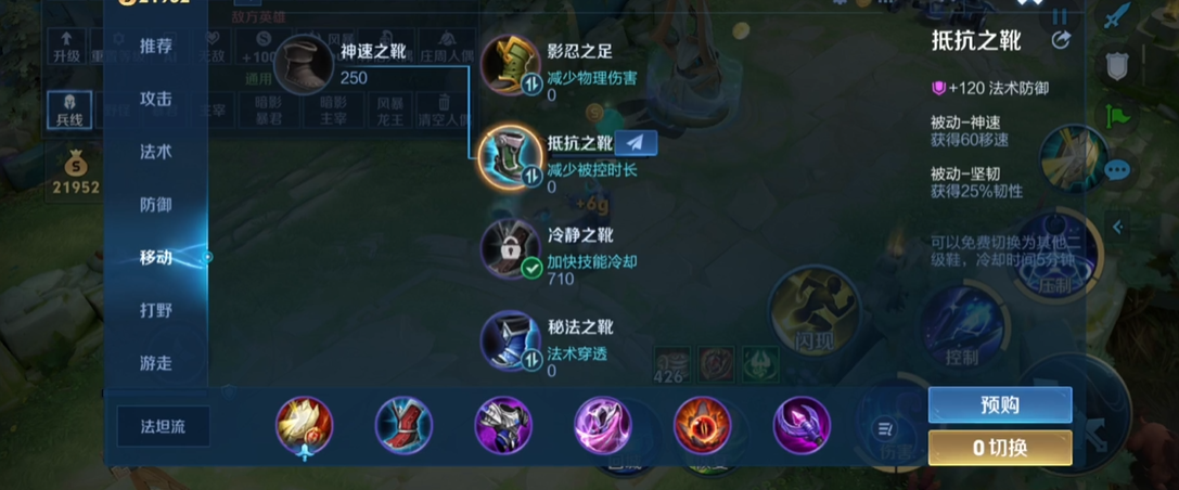 王者荣耀边路出装怎么搭配