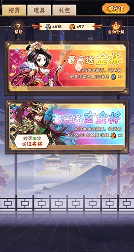 少年三国志魏国紫将怎么玩