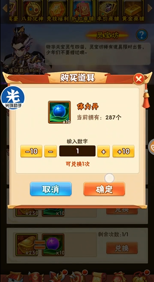 少年三国志平民如何玩