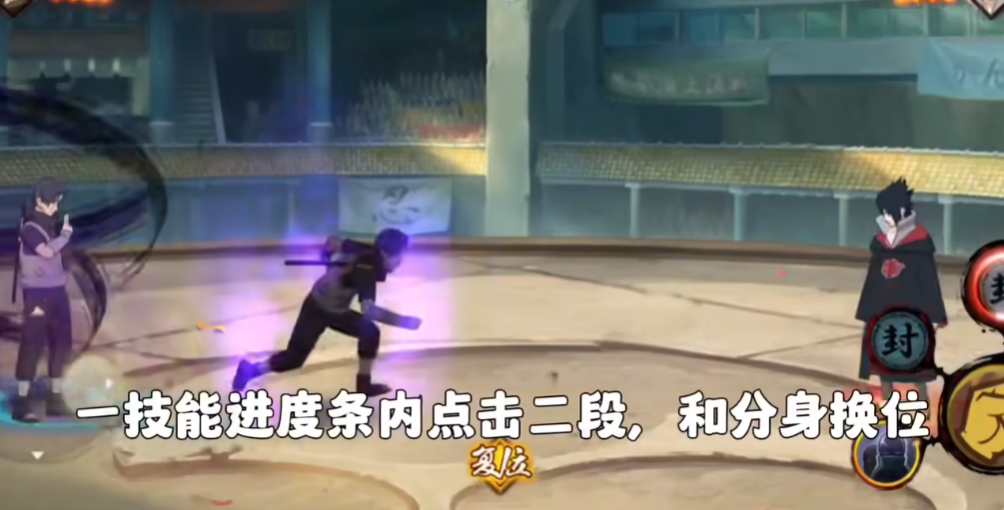 火影忍者暗部鼬怎么玩