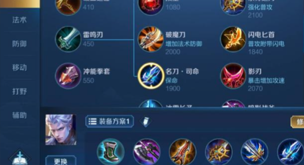 王者荣耀铠对典韦出装怎么出