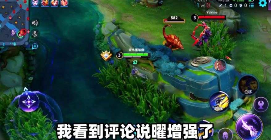 王者荣耀最强曜出装铭文怎么出