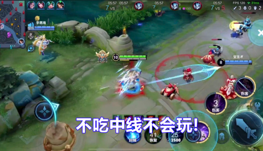 王者荣耀全攻马超怎么出装