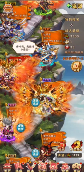 少年三国志平民如何玩