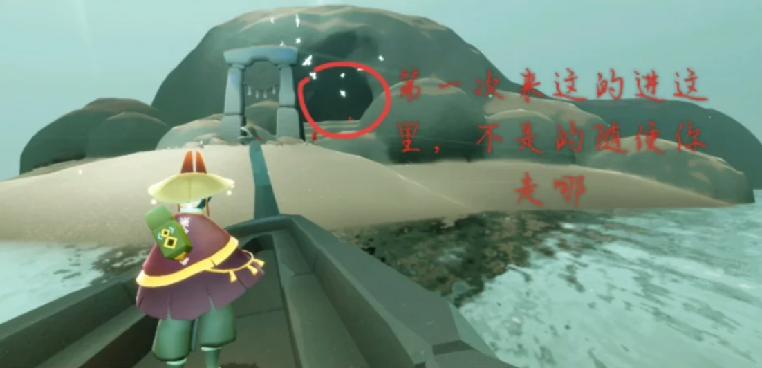 光遇皮皮虾老大在哪里