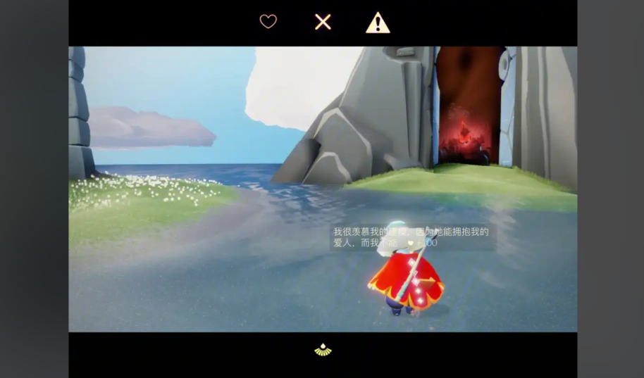 光遇如何找到自己放的小船