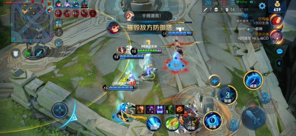王者荣耀孙膑攻装怎么出是什么