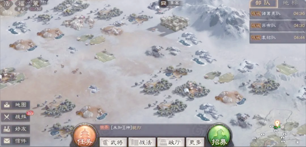 三国志战略版四赛季怎么迁城