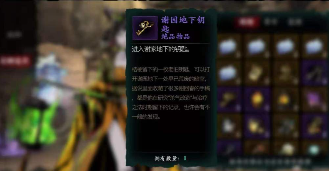 影之刃在什么地方开启刻印重刻