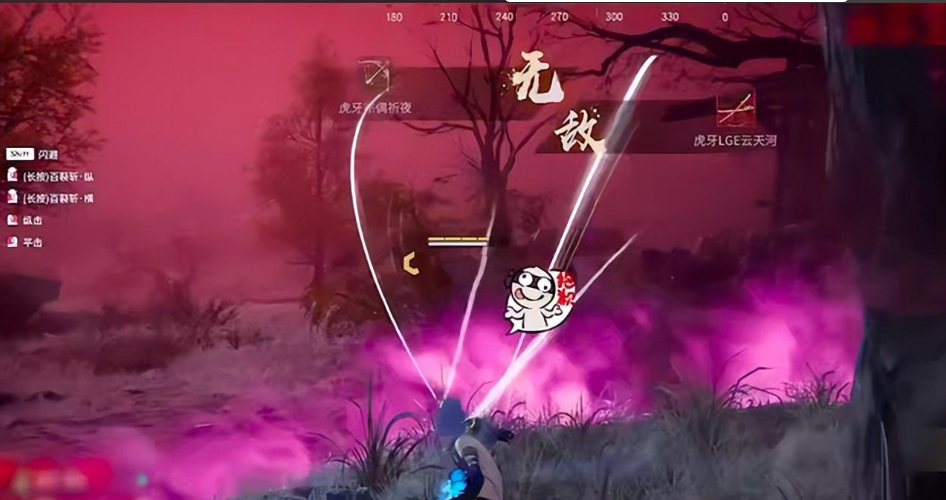 永劫无间为什么天上有条蛇