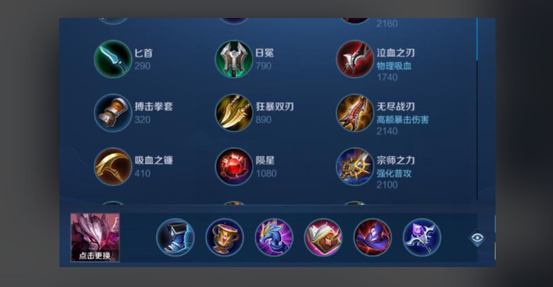 王者荣耀法师最新如何出装