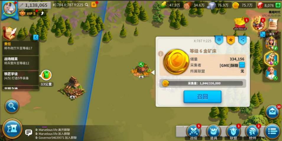 万国觉醒怎么压两次堡然后落地