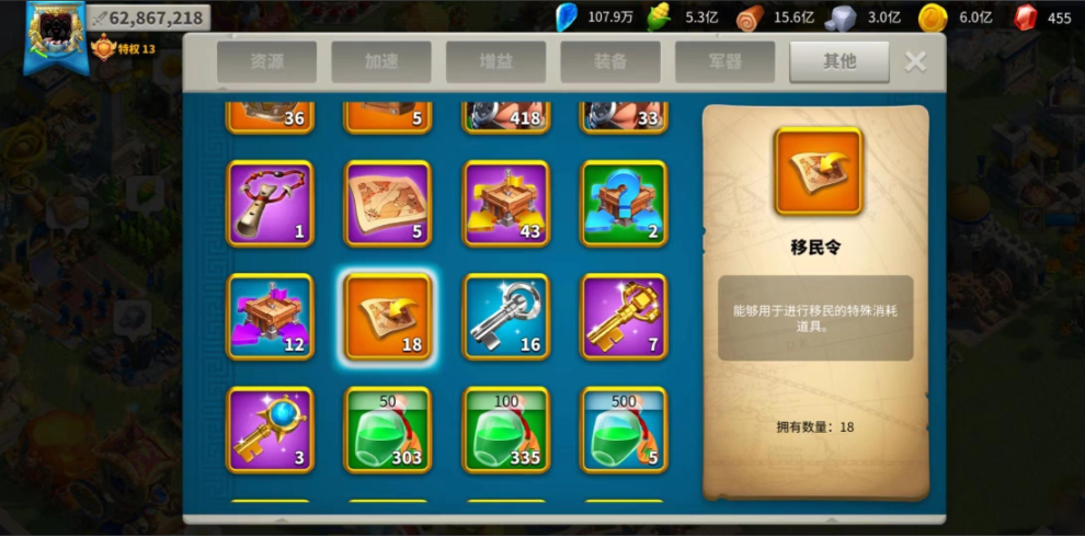 万国觉醒怎么压两次堡然后落地
