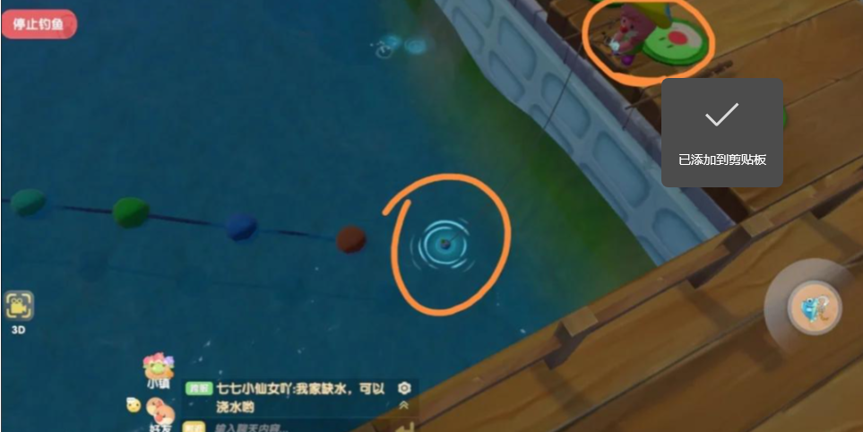 摩尔庄园钓到魔鳉鱼怎么换
