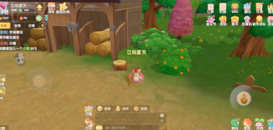 摩尔庄园怎么获得花种