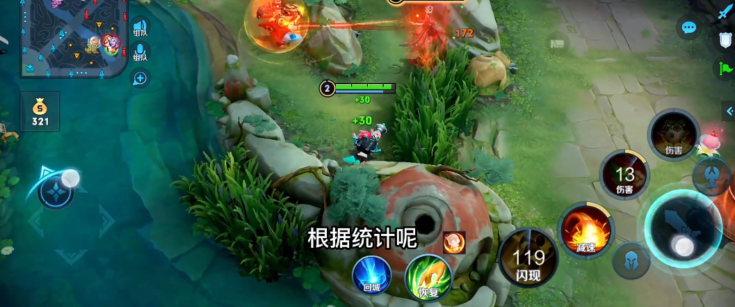 王者荣耀鲁班怎么出肉装打野