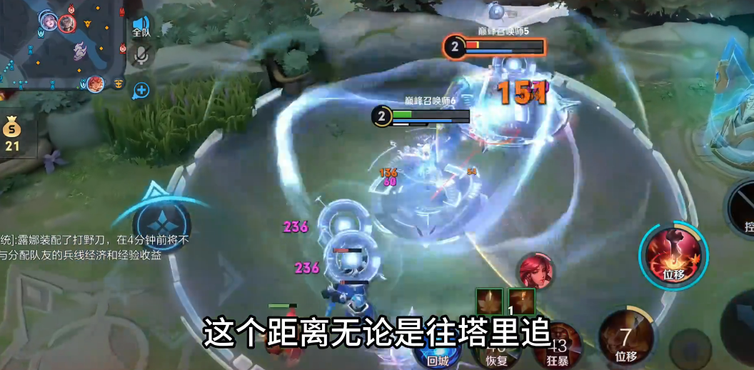 王者荣耀强势阿离怎么出装顺序