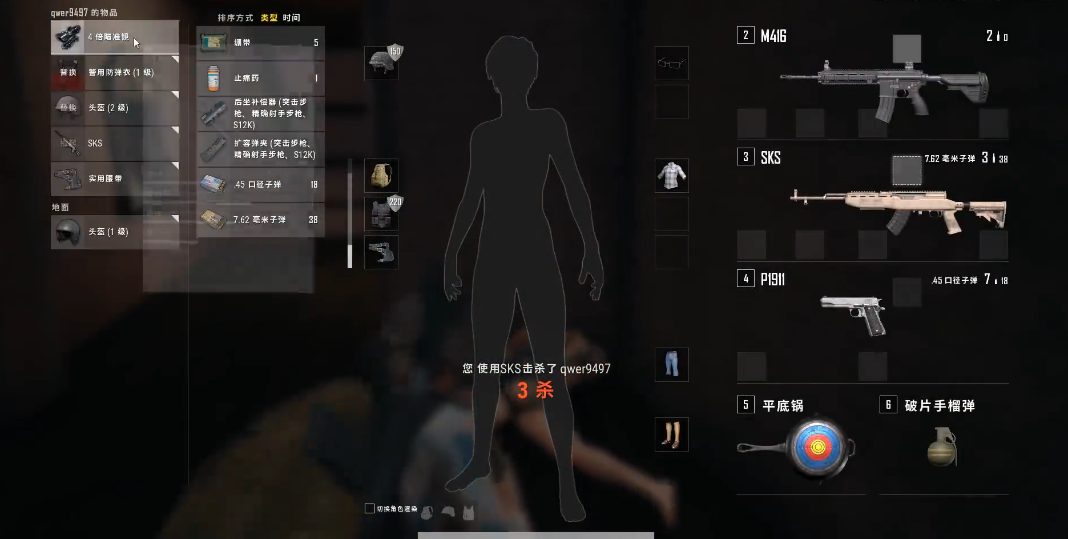 绝地求生压枪怎么玩