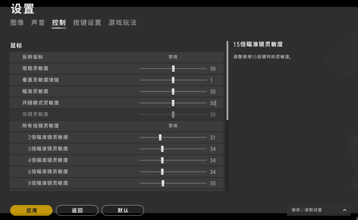 绝地求生怎么提高水平