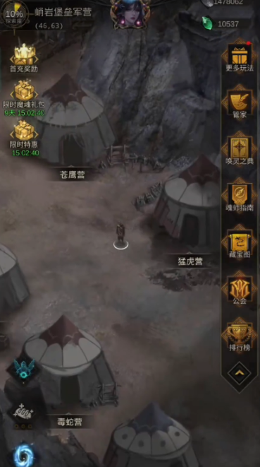 地下城堡3流沙地洞怎么打