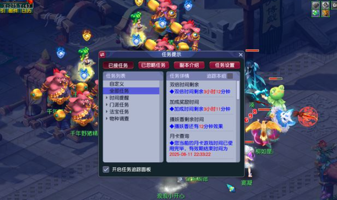 梦幻西游烧双有什么用