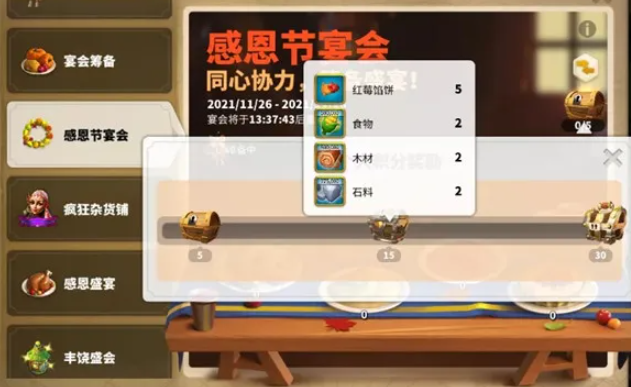 万国觉醒火鸡腿怎么获得