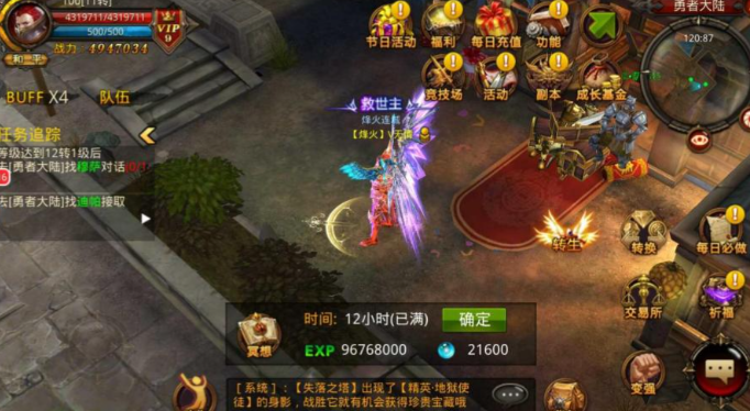全民奇迹怎么才能获得剑