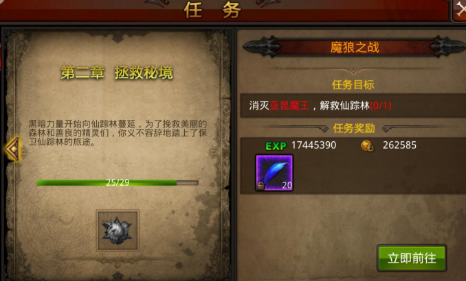 全民奇迹怎么才能获得剑