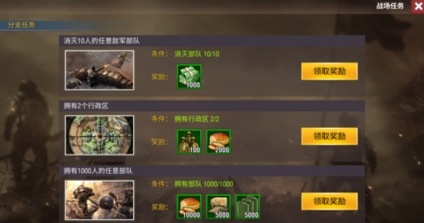 二战风云2黑铁是什么