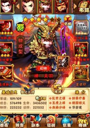 少年三国志初始神将选什么