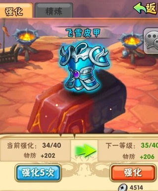 少年三国志残暴怎么来