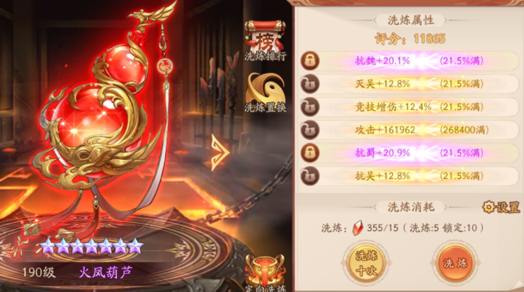 少年三国志2孙策怎么玩