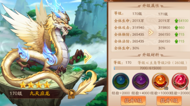 少年三国志2疾风有什么用