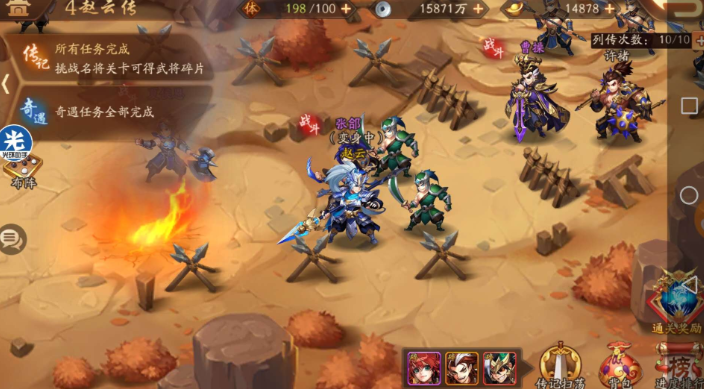 少年三国志2疾风有什么用