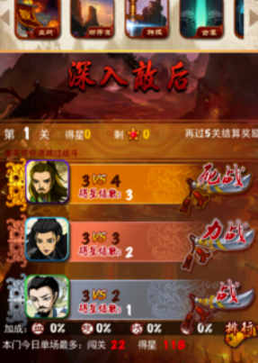 大掌门慕容龙城怎么培养