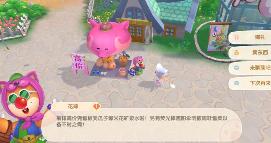 摩尔庄园台灯草怎么得