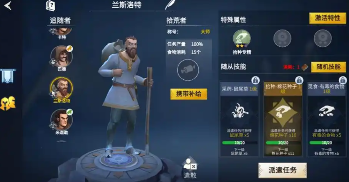 冰原守卫者双倍经验药水怎么获得