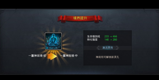 乱斗西游2元神怎么搭配