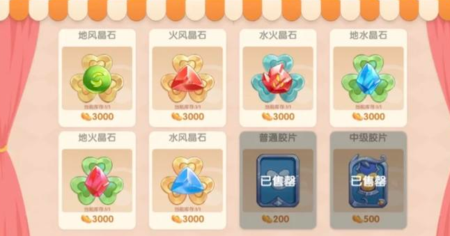 摩尔庄园怎么抓捕精灵