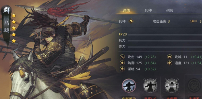 率土之滨曹纯用什么宝物