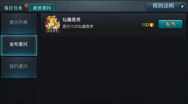 乱斗西游2如何升星