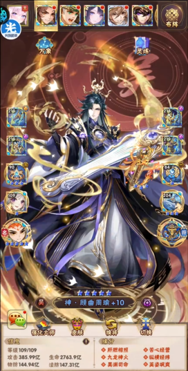 少年三国志一有哪些暗金武将