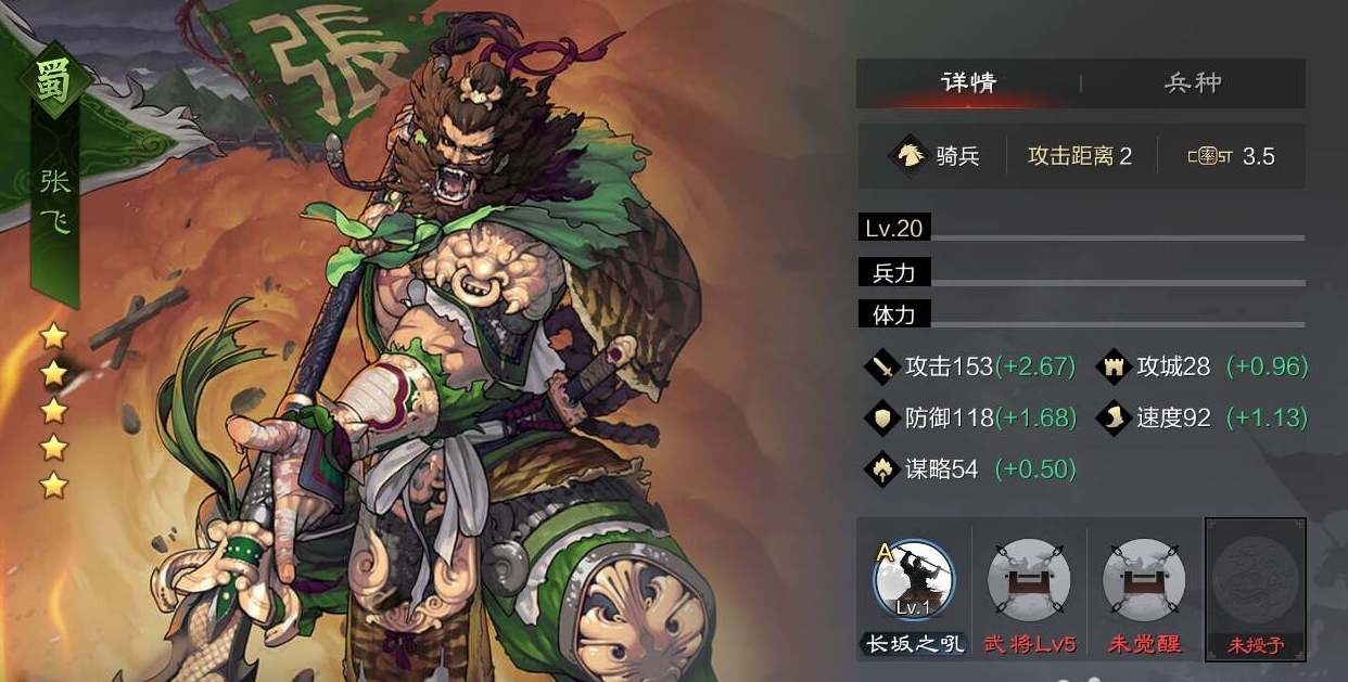 率土之滨荀彧武将怎么搭配