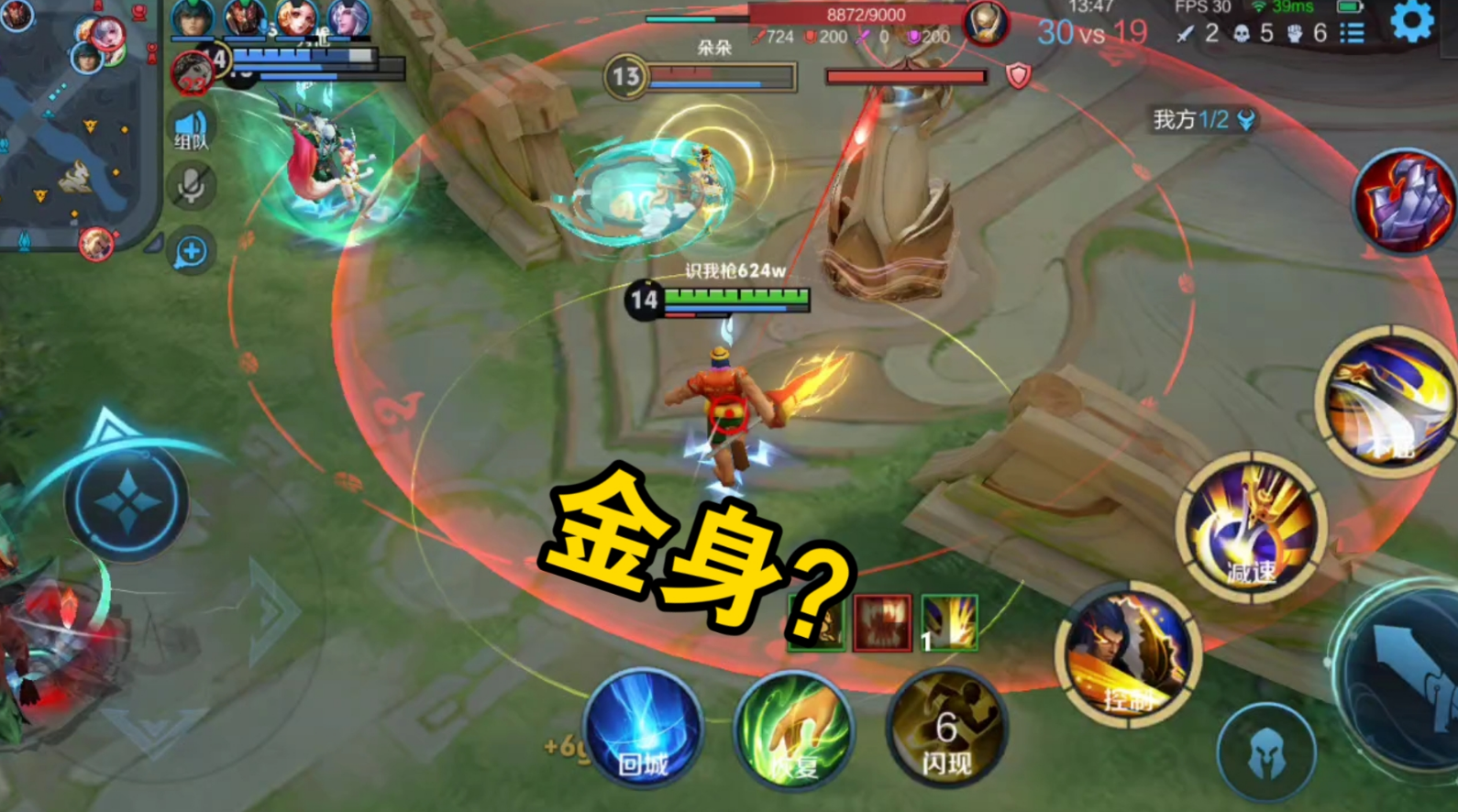 王者荣耀项羽的超强怎么出装